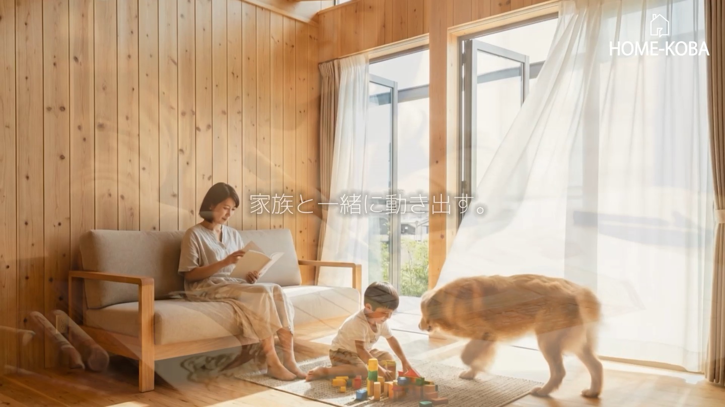 わたしの夢が、家族と一緒に動き出す。の映像サムネイル